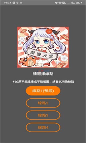 jmcomic2 官方书架页